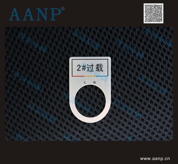 按鈕標示框2#過載