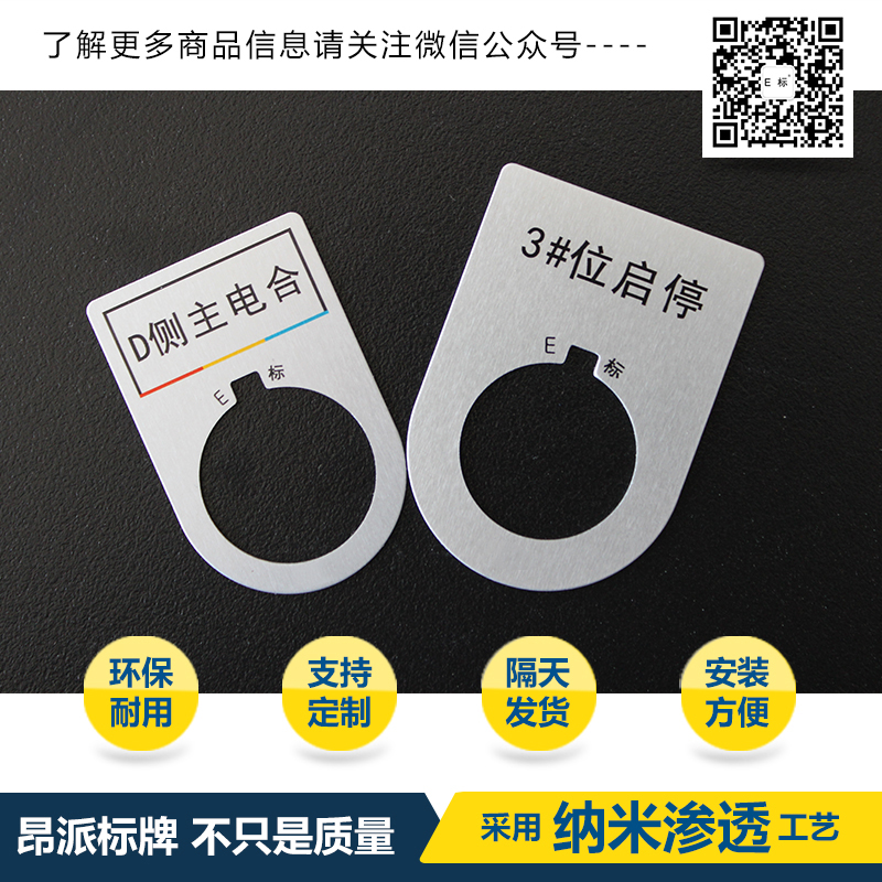 按鈕標示框2#過載