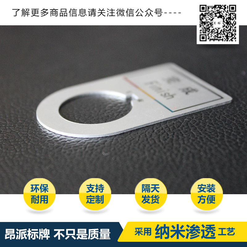 按鈕指示牌2#啟動