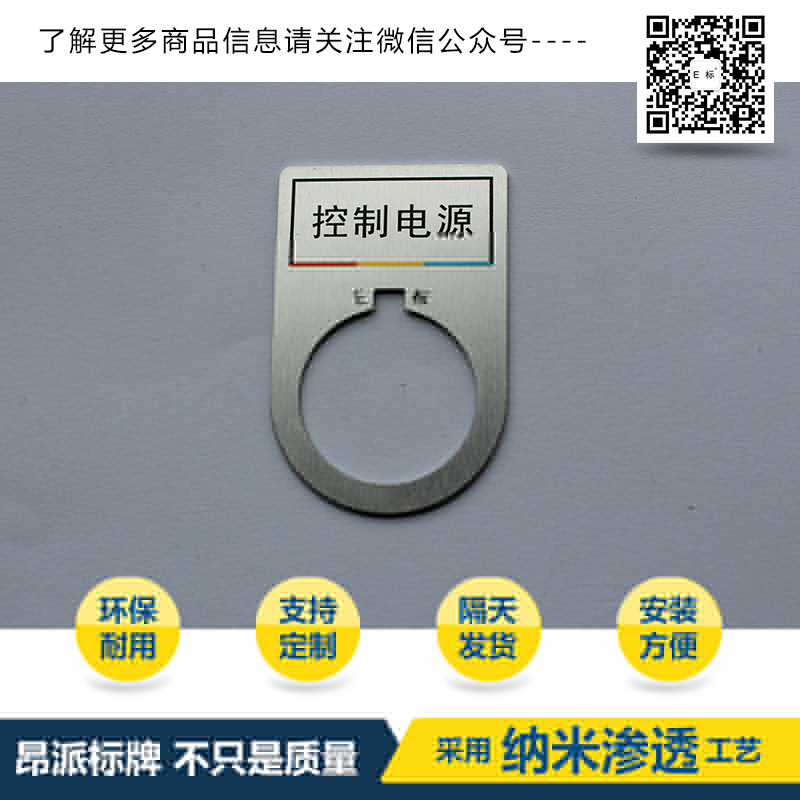 按鈕標牌3#變頻故障