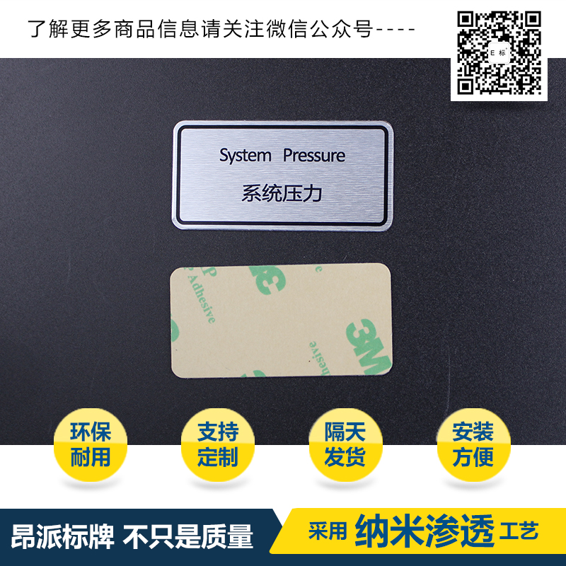 按鈕標牌Buzzer