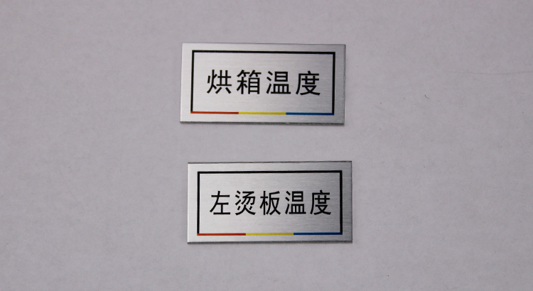 電動機銘牌