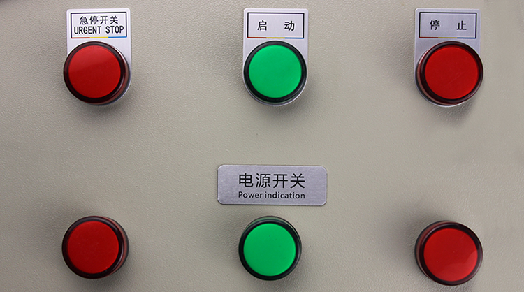 配電箱銘牌