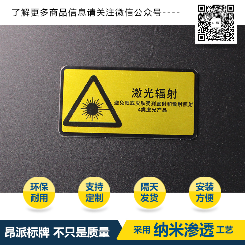 電動機銘牌