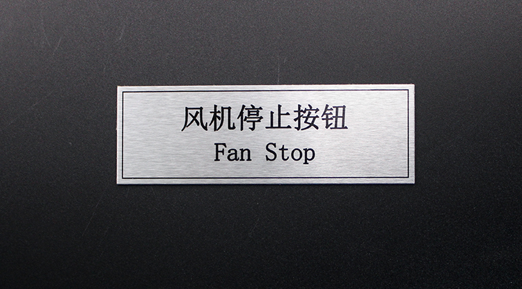工業鋁牌制作