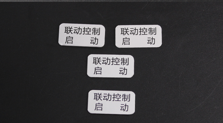 氧化滲透鋁牌