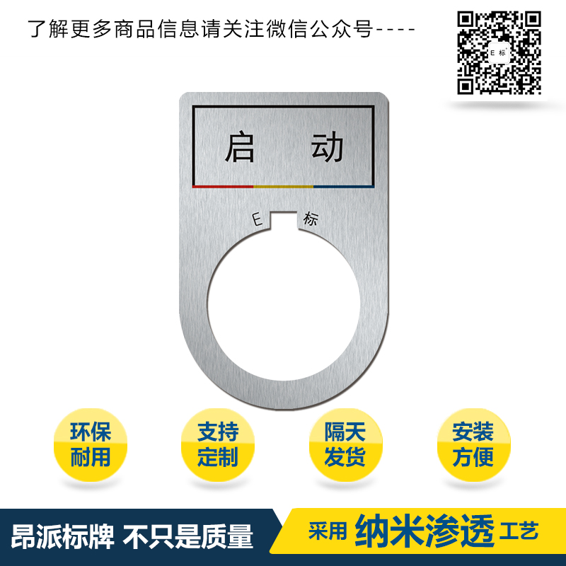 啟動<a href=http://www.fjdhgjg.com/products/anniubiaopai/ target=_blank class=infotextkey>按鈕</a>01d.jpg